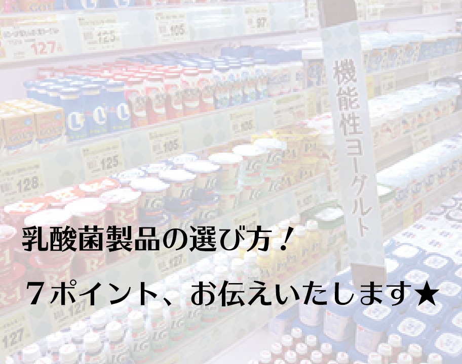 サプリ選びで迷う方へ！ 21のポイントを教えます 次の商品を買う前に。114ページの選び方ガイド ＋ 質問対応 イメージ7