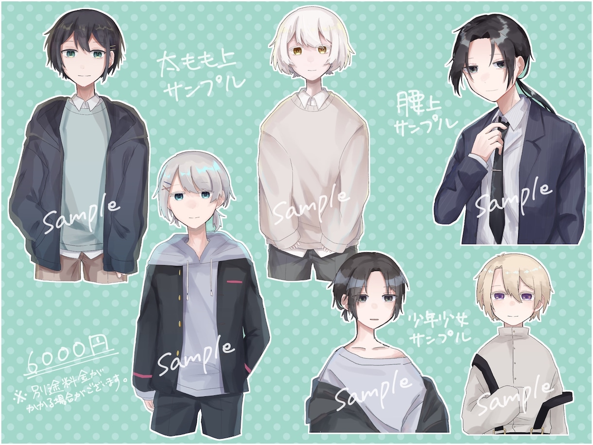 立ち絵イラスト作成致します 笑顔差分つきの立ち絵セットとなっております イメージ3