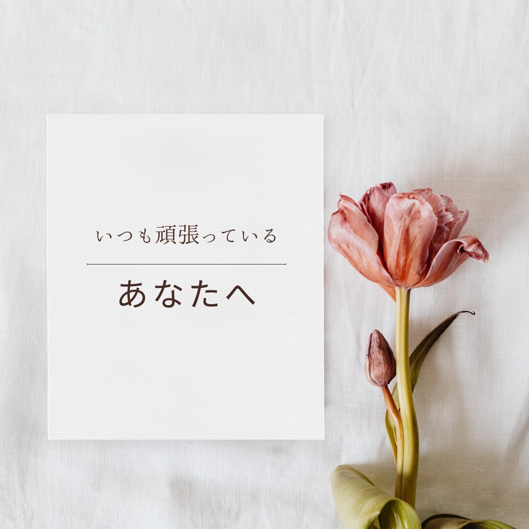 仕事恋愛に悩む潜在意識を癒し自己肯定感UPします 潜在意識/生きづらい/否定/自分軸/うまくいかない/挫折 イメージ9