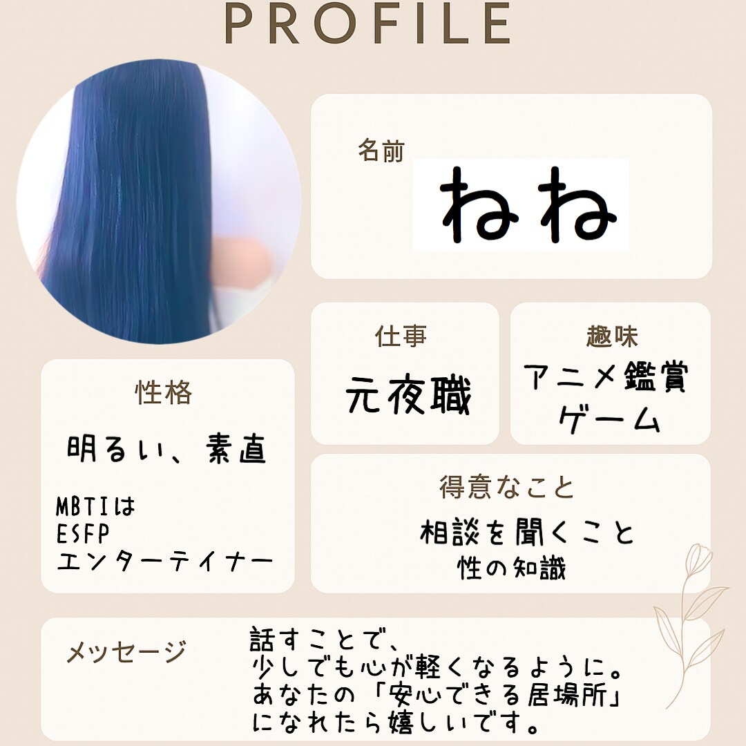 ビジネスや接客にスグ活かせます 元人気キャバ嬢が教える「人の心をつかむ会話術」 イメージ1