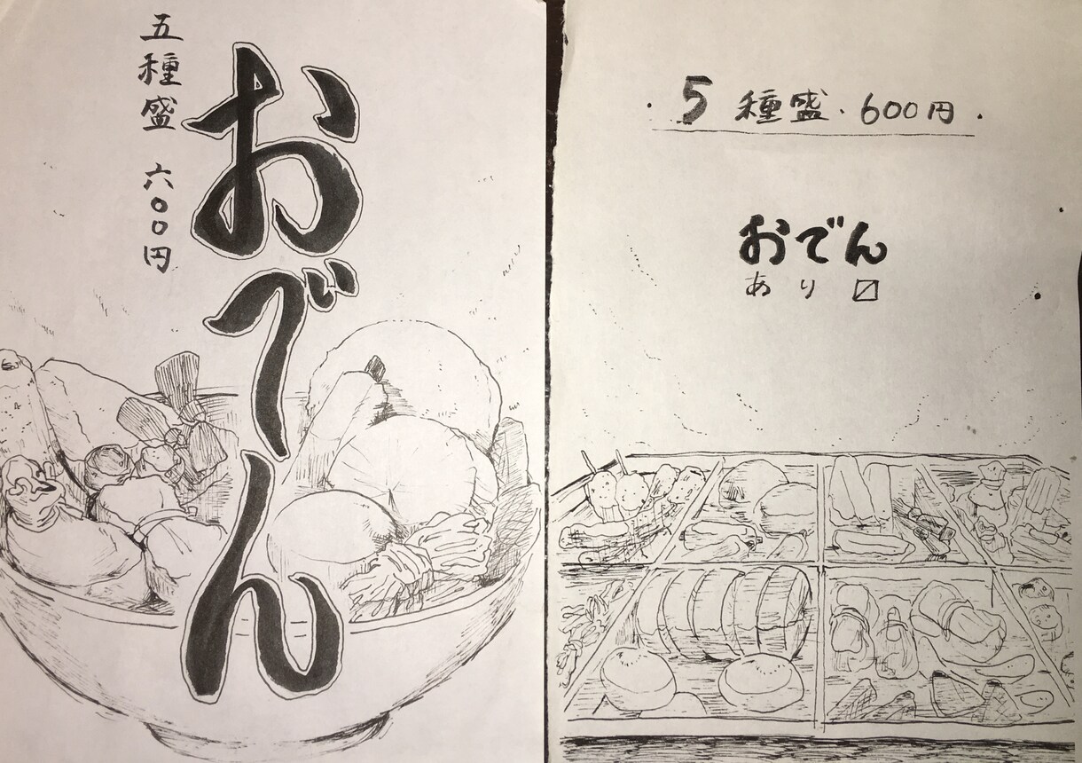 料理のイラストを提供致します 飲食店さんなどお店オリジナルの料理のイラストをお描きします イメージ4