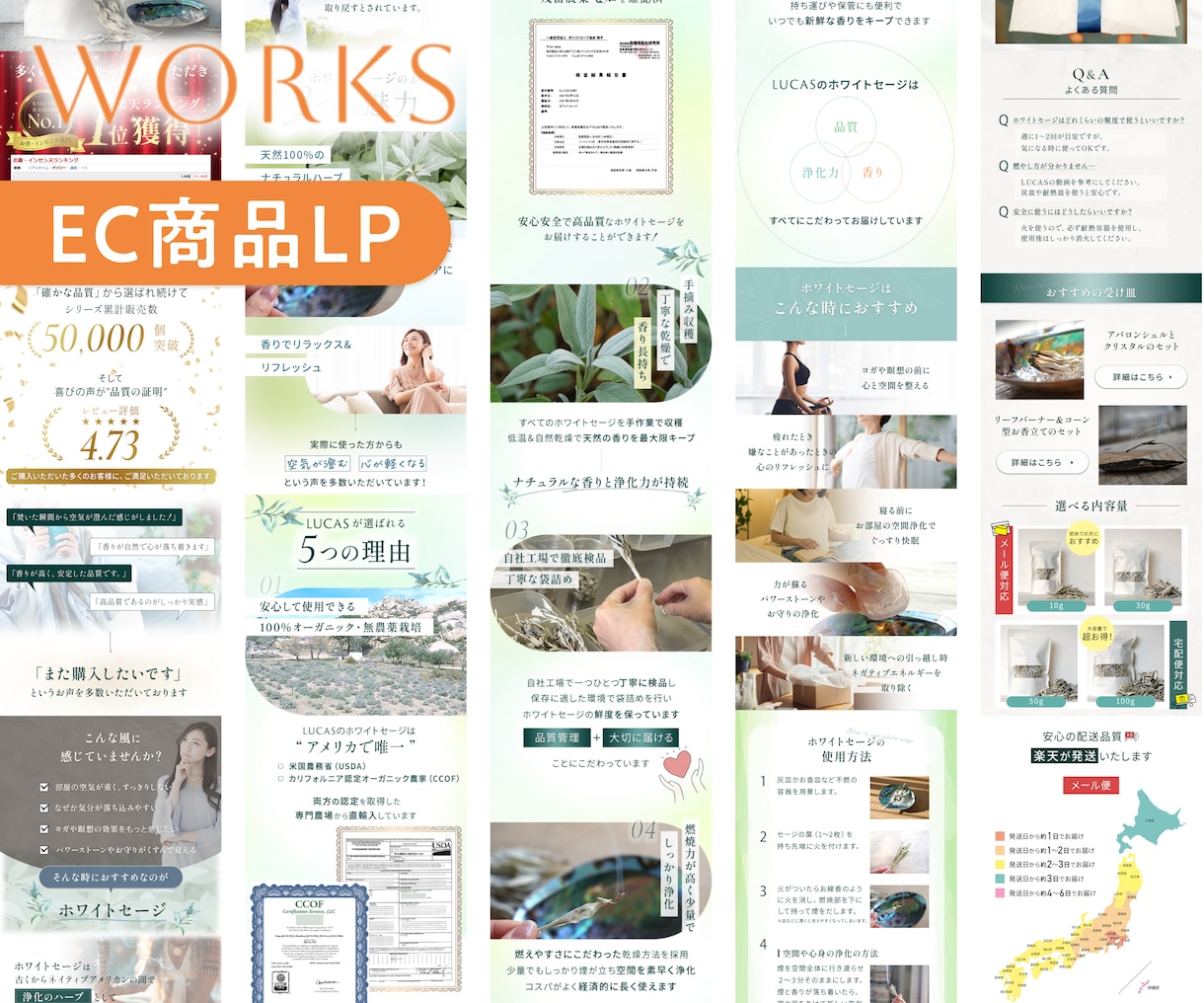 女性向け特化｜美容・サロン・起業家のLP制作します 構成〜デザインまで、集客につながるLPはお任せください イメージ3