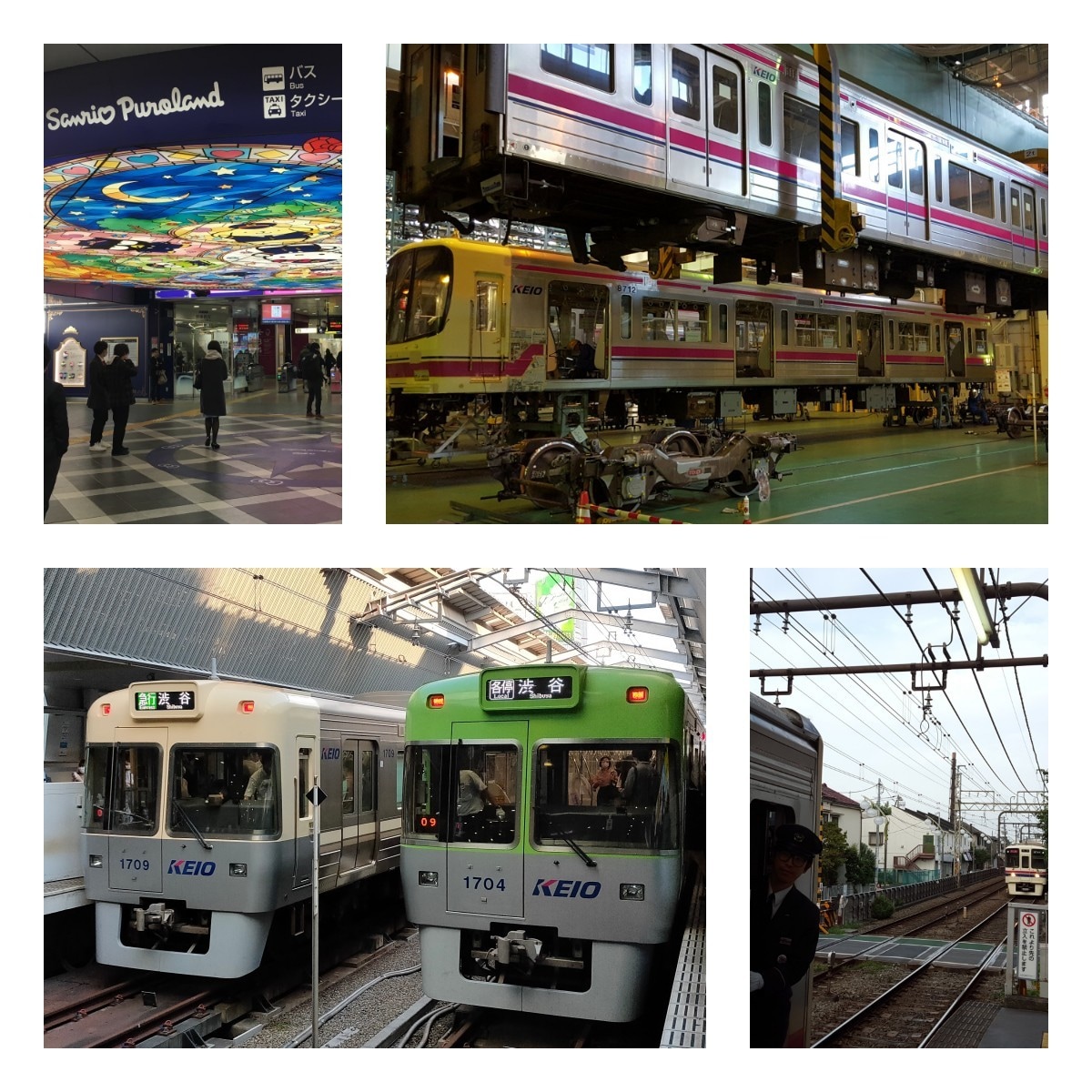 京王電鉄に入りたい！鉄道業界就活をサポートします 実績あり！面接練習しましょう。コツと知識を伝えます！ イメージ1