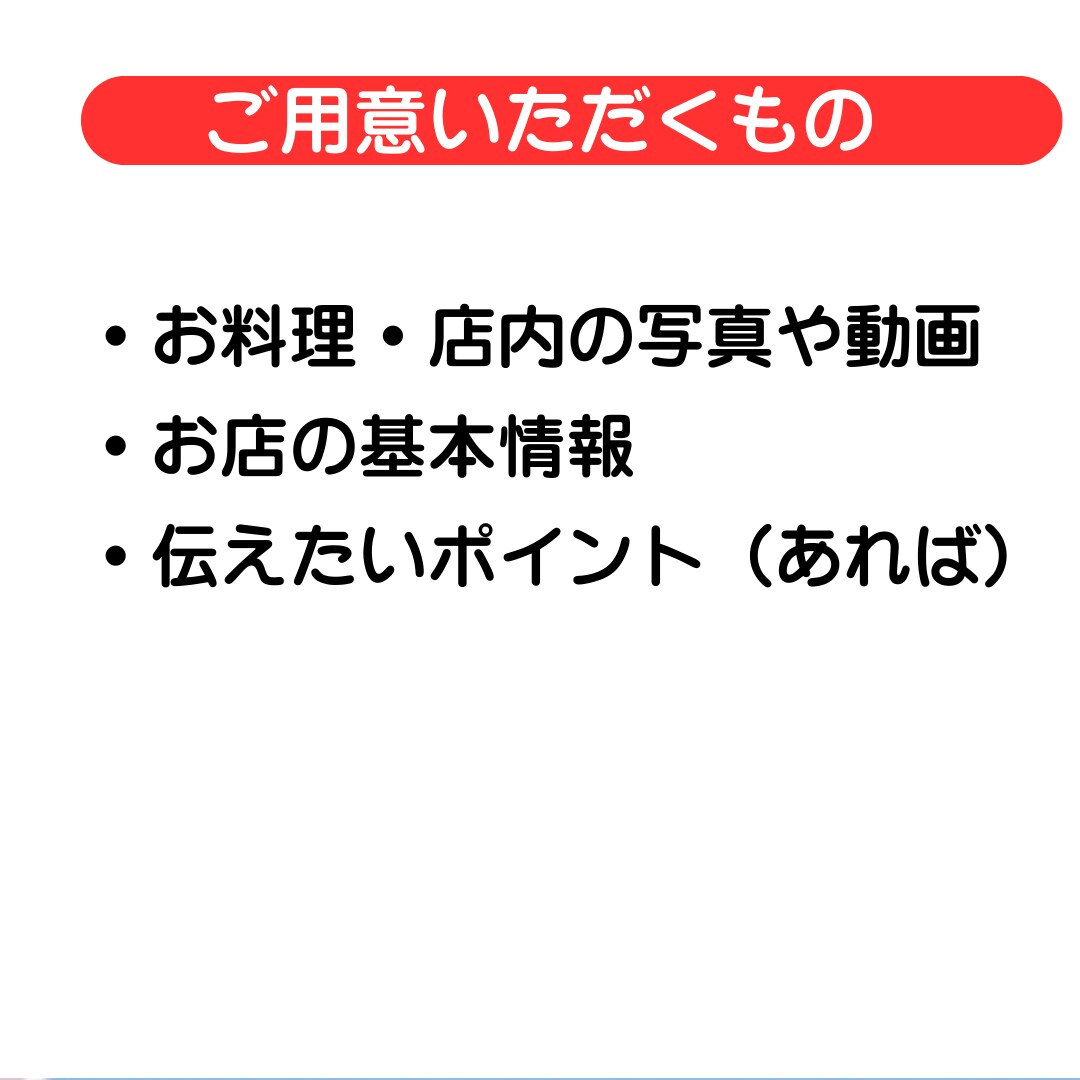 YouTubeショートで店舗の魅力を伝えます 小さなお店のイチオシ1品を、短い動画で分かりやすく イメージ5