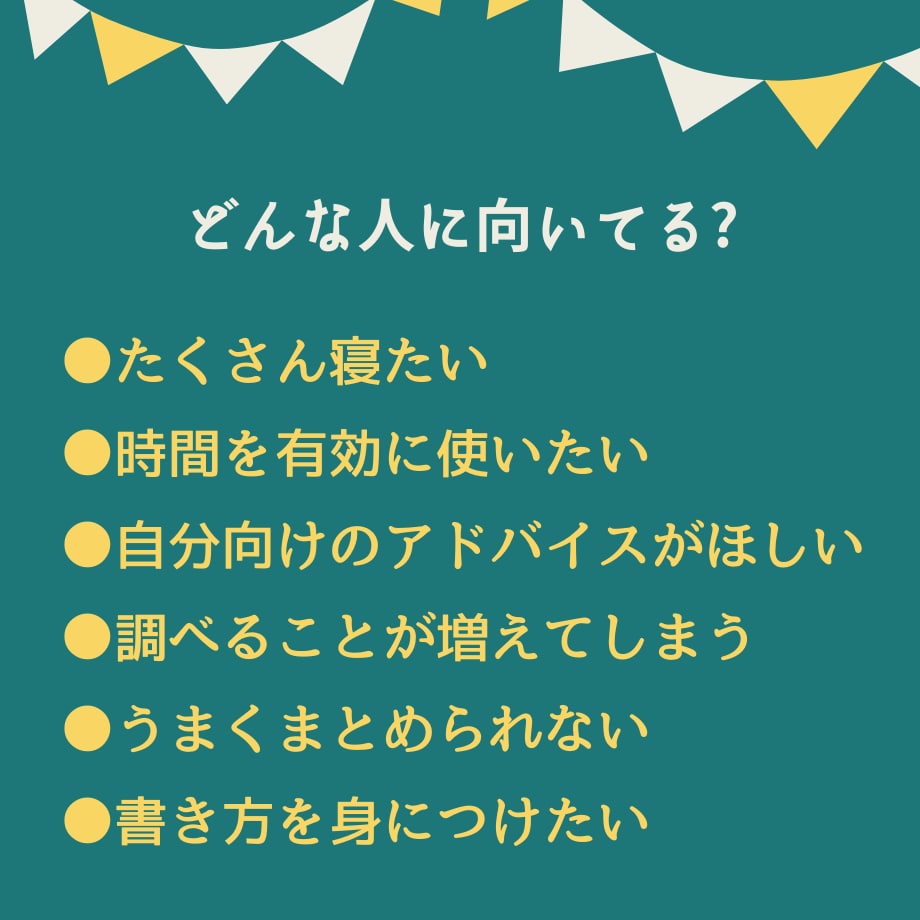 2時間～お渡し可能★実習記録代行★代わりに書きます ★基礎★成人★老年★アセスメント、行動計画、ケア、目標も♪ イメージ3