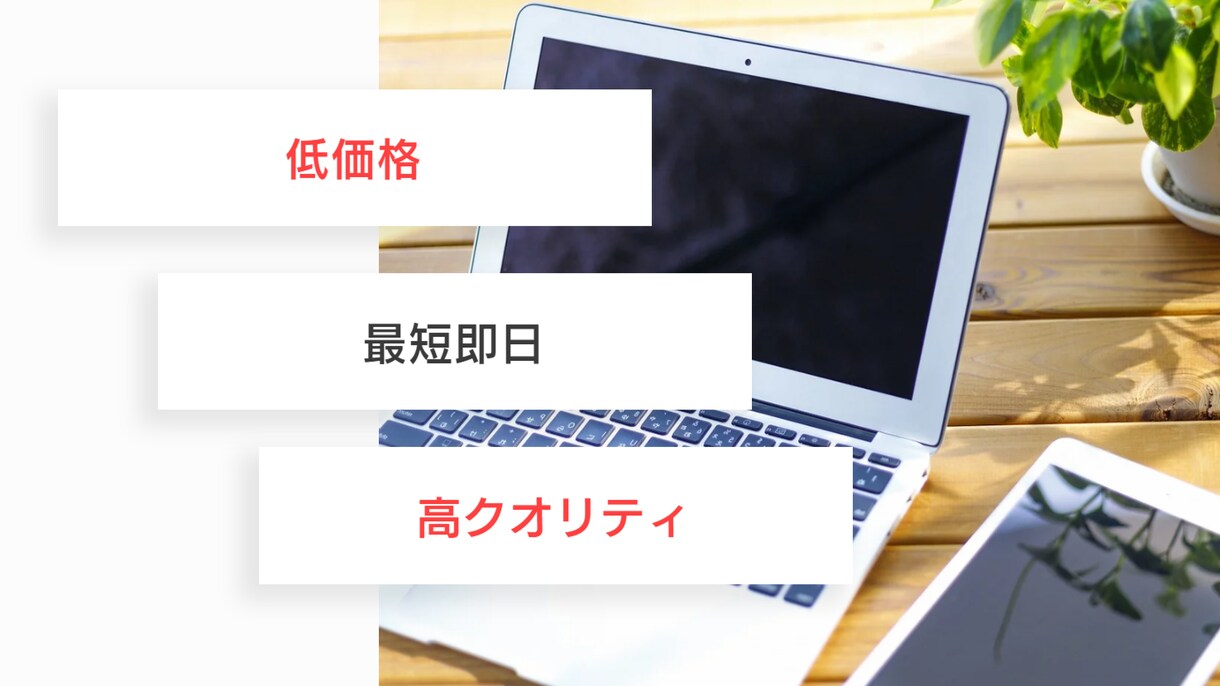 低価格高クオリティ最短即日納品　サムネイル作ります 確実に効果を出すサムネイルをご提案します イメージ3