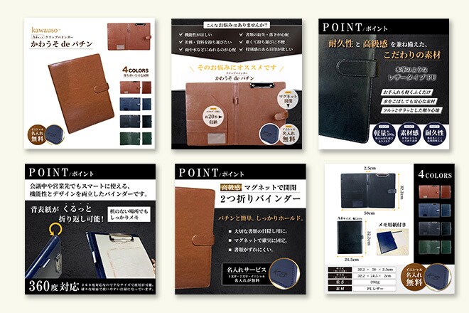 楽天Amazon商品画像 売れる画像を制作します 【評価5.0】視認性を意識した画像を丁寧に仕上げます！ イメージ3