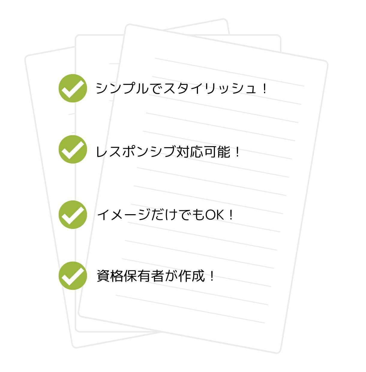 スタイリッシュでシンプルなHPを制作します WordPressでHPを制作します！ イメージ2