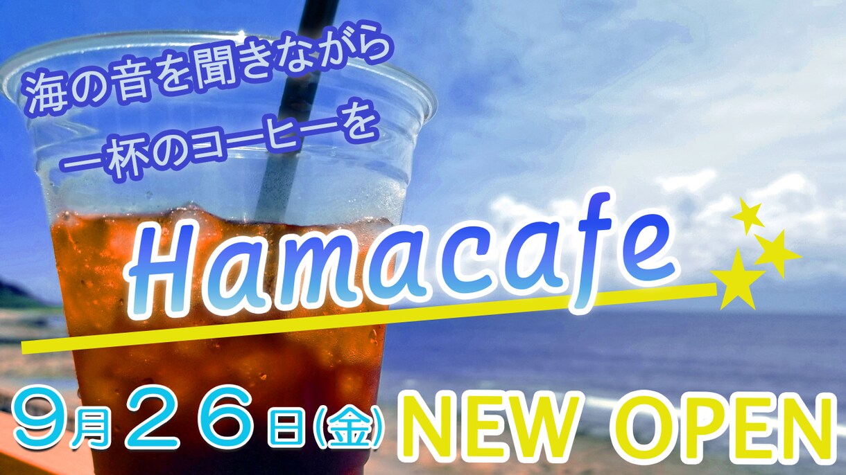 いろんなバナーを作成致します シンプルから高級感あふれる多彩なバナーをあなたに！ イメージ4