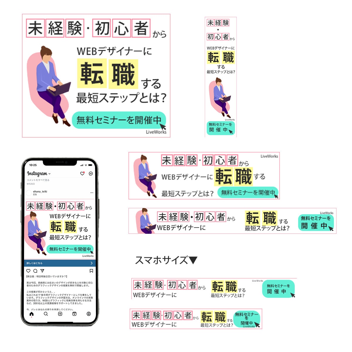 バナー・ヘッダーデザインいたします あなたのファンになってもらえるようなデザインいたします！ イメージ6