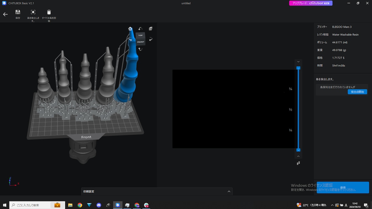 3Dプリント試作・量産代行します 内製化並みのコストと工場並みの生産力！ イメージ2