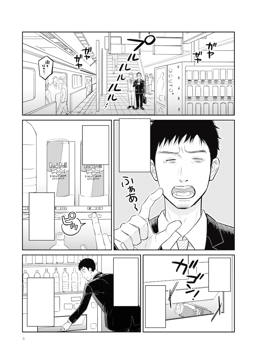 本格的なモノクロ、カラー漫画制作します あなたの思いを漫画でわかりやすく伝えてみませんか？ イメージ6