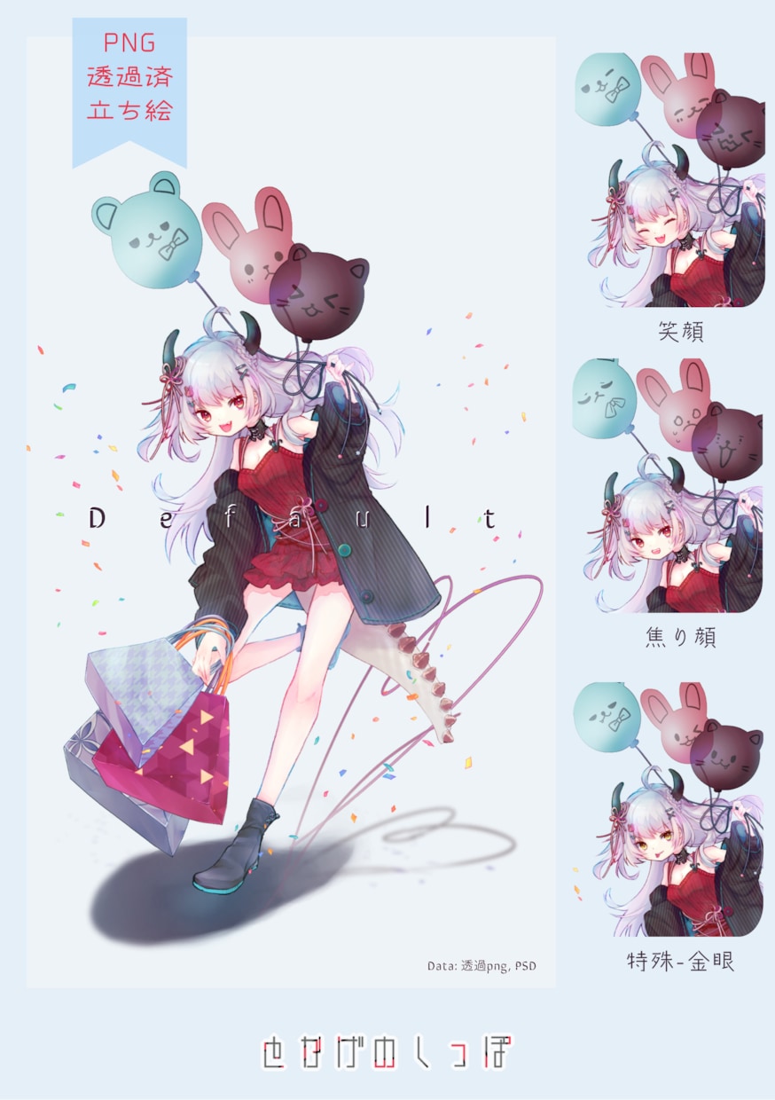 立ち絵含むLive2Dモデル作成、一括対応します イラスト含めて対応のため、一枚絵作成の依頼なども相談可能！ イメージ1