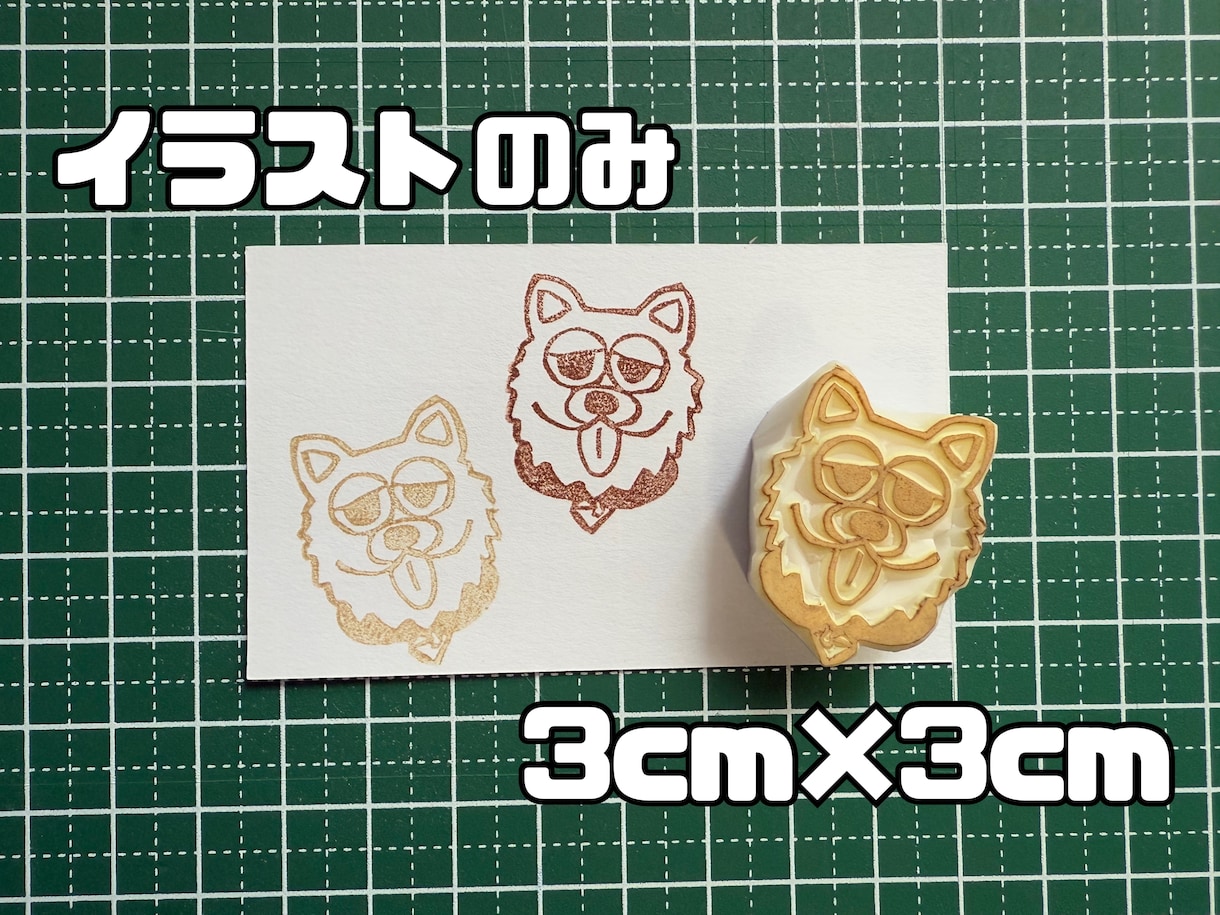 世界に１つだけの消しゴムはんこ作ります 持ち込みデザイン、キャラクター、ペットお任せください！ イメージ2