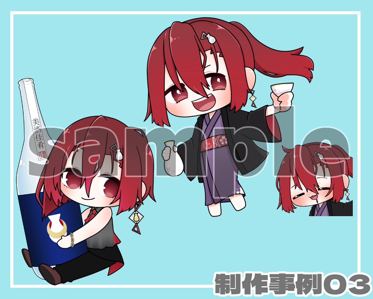 デフォルメ・ミニキャライラスト作成いたします かわいらしい2～3等身のミニキャライラストを作成いたします。 イメージ4