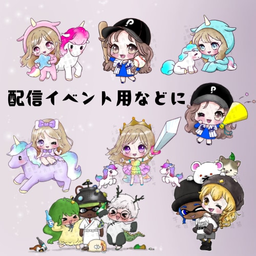 かわいいイベントアート作成します グッズや記念、贈り物に！商用OK！二次利用OK！ イメージ3