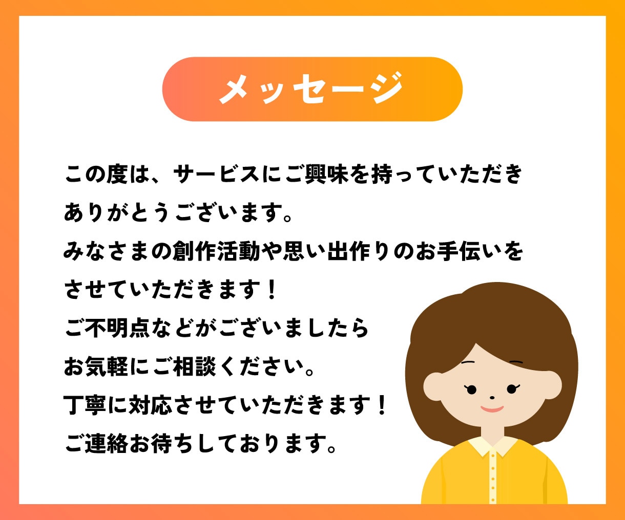 ロゴ、イラスト、画像データをトレースします オリジナルグッズ制作や印刷物など高品質なデータを作成します。 イメージ7