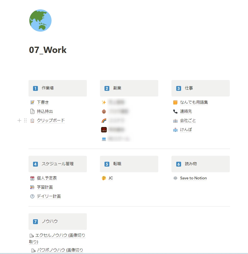 早朝限定☀︎Notionの基本操作を解説します 「要望に応じて臨機応変に対応可能です!」 イメージ4