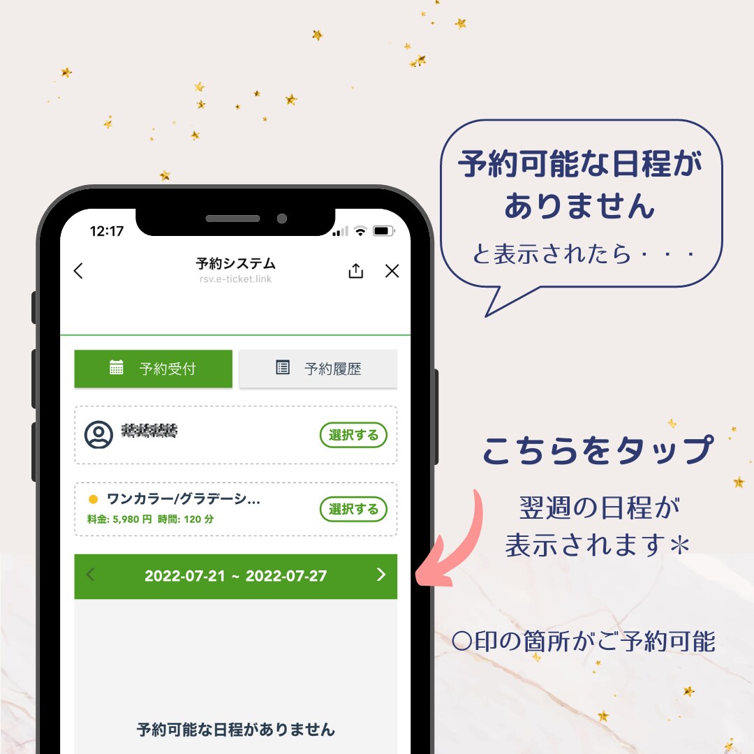 公式LINE“丸投げ”で構築・運用いたします ＼ 事業を効率化したい事業主様向けサービス ／ イメージ3