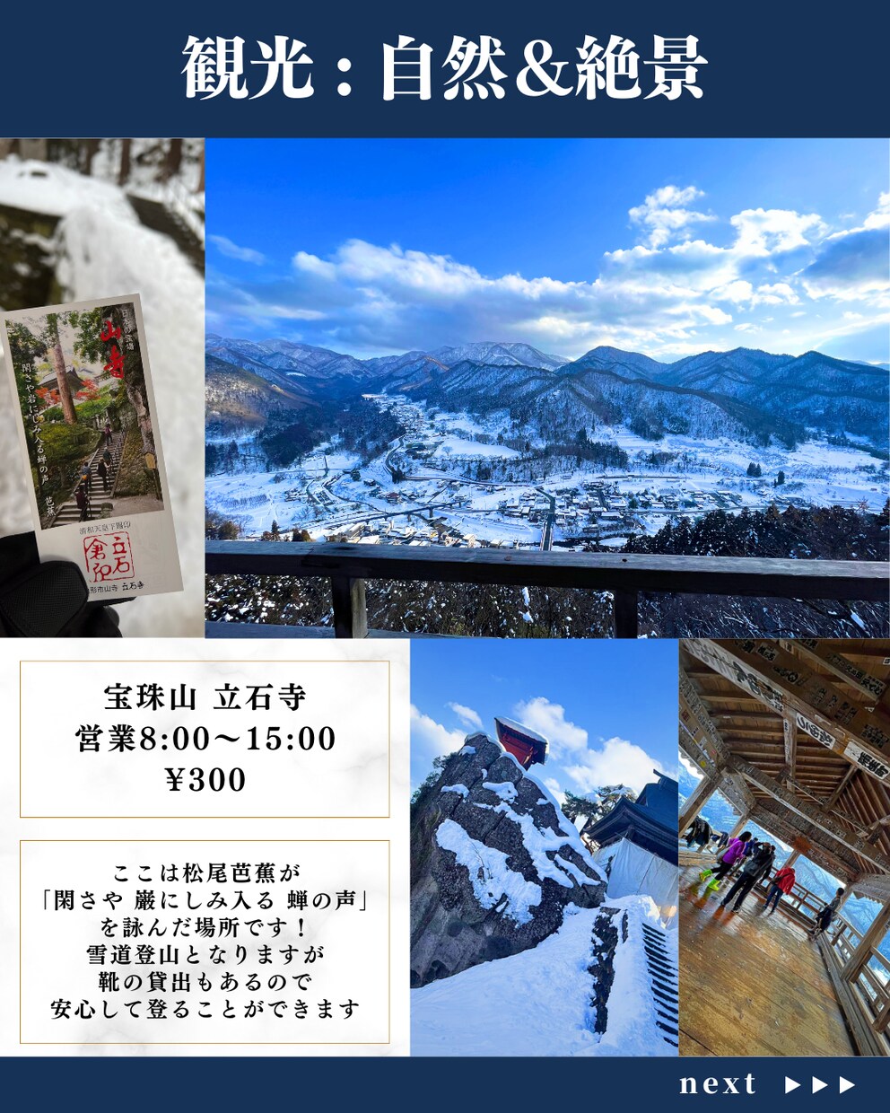 お得に満足できる旅行プランを企画します 〜あなたにぴったりの感動をお届け〜 イメージ7
