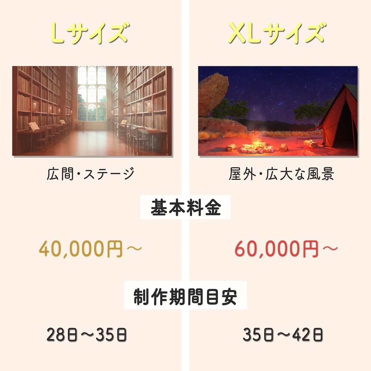 VTuberさん向けに動く3D配信背景を制作します 動く3D風背景で、あなたの世界観を配信に宿す！ イメージ3