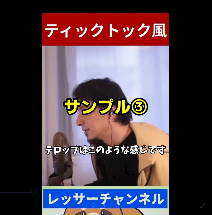 ５０００円【５本】ショート動画編集します １分の素材をご用意お願い致します。カット編集はしません イメージ5