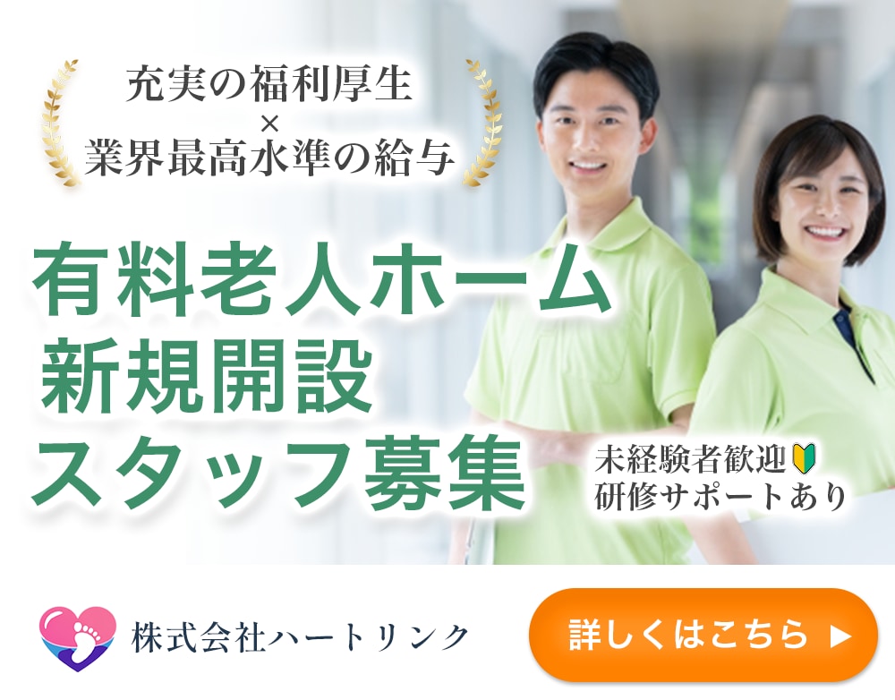 保育・介護業界に特化した求人広告バナー制作します 保育・介護経験者だから分かる現場の雰囲気を大切にしています イメージ4