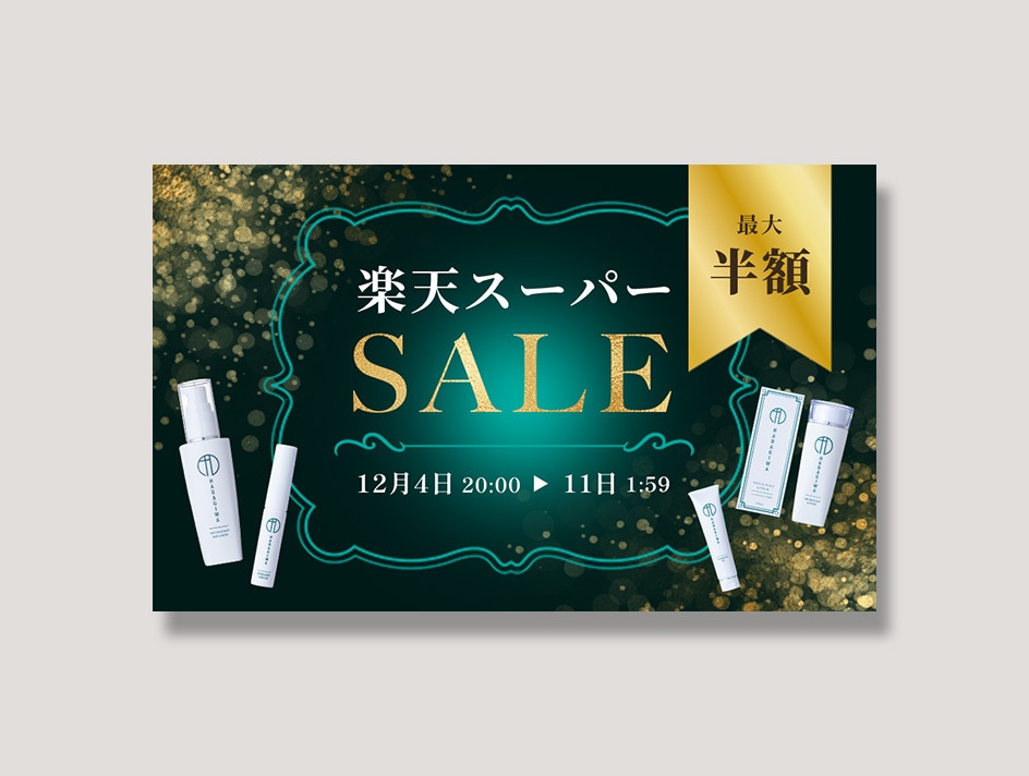 バナー、ヘッダーを作成いたします ご希望に寄り添い、バナーやヘッダーをデザインいたします。 イメージ6