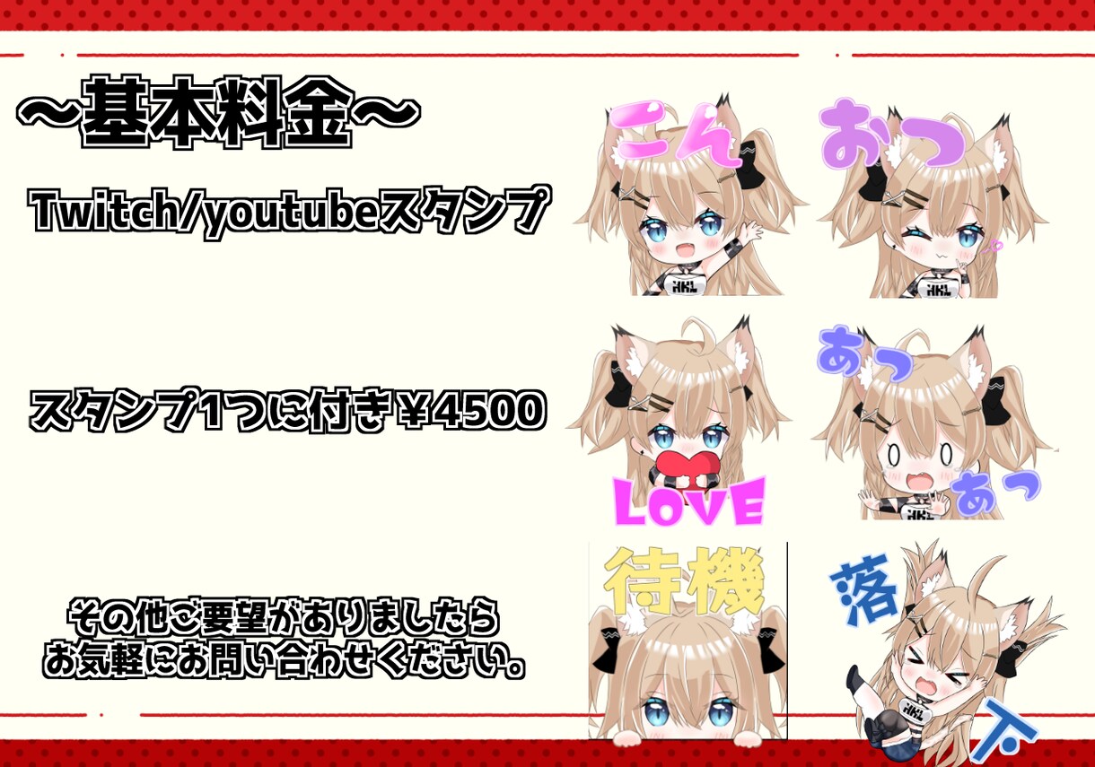 4000円〜　可愛いSD,デフォルメキャラ描きます ただいま期間限定キャンペーン中！3/3まで！ イメージ3