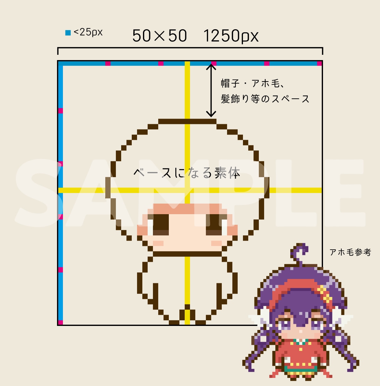 Illustratorでドット絵キャラ作成します 50×50ドットキャラを1250px×1250pxPNG納品 イメージ3
