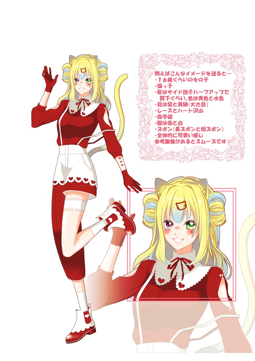 キャラクターイラスト描きます 立ち絵・サムネ・アイコン・アバターなどに！ イメージ1
