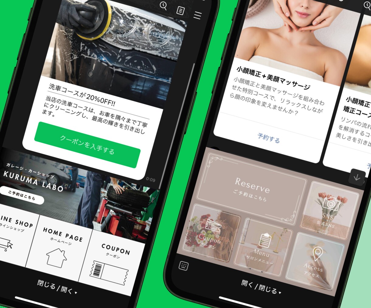 売上アップの必需品！プロが公式LINE構築します 構築、デザイン、リッチメニューまでフルセットご提供 イメージ10