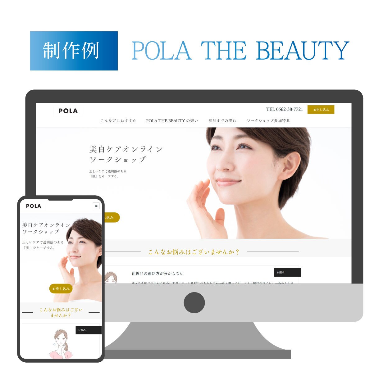 カンタン管理できるホームページ・LP作ります 【管理費0円～】自分で管理＆修正出来ちゃうホームページ イメージ3