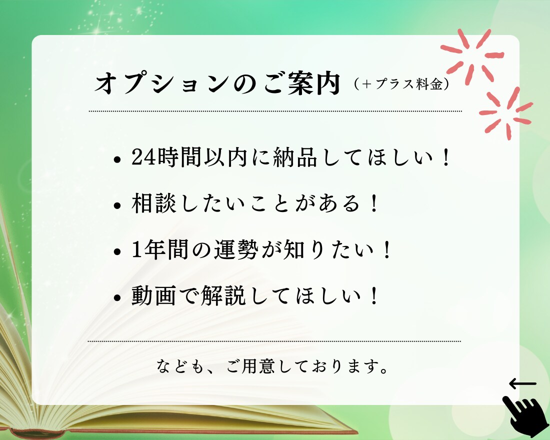 自分らしさが見つかる「取扱説明書」を作ります 実績9件まで特別価格で提供いたします◎ イメージ6
