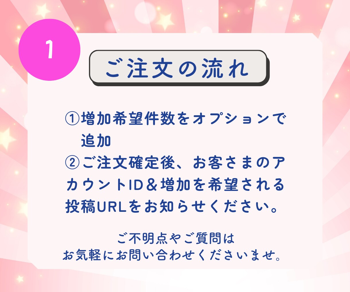 Threads韓国人⭐️100いいね⭐️増加します ⭐️リアル韓国人いいね⭐️ゆっくり増加OK⭐️保証有！ イメージ2