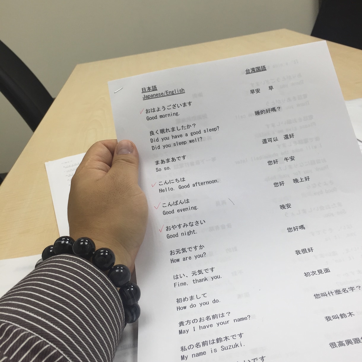 日本語教えます やさしく・わかりやすく・たのしく教えます！ イメージ3