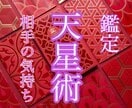 相手の気持ちや本音を霊視鑑定で読み解きます 恋愛で悩みたくないと思っている方もう大丈夫です。 イメージ1