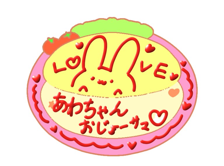 お悩み中のリピーター様向けにイラストつくります リピーター様の中でも特殊なご依頼の場合こちらから イメージ2