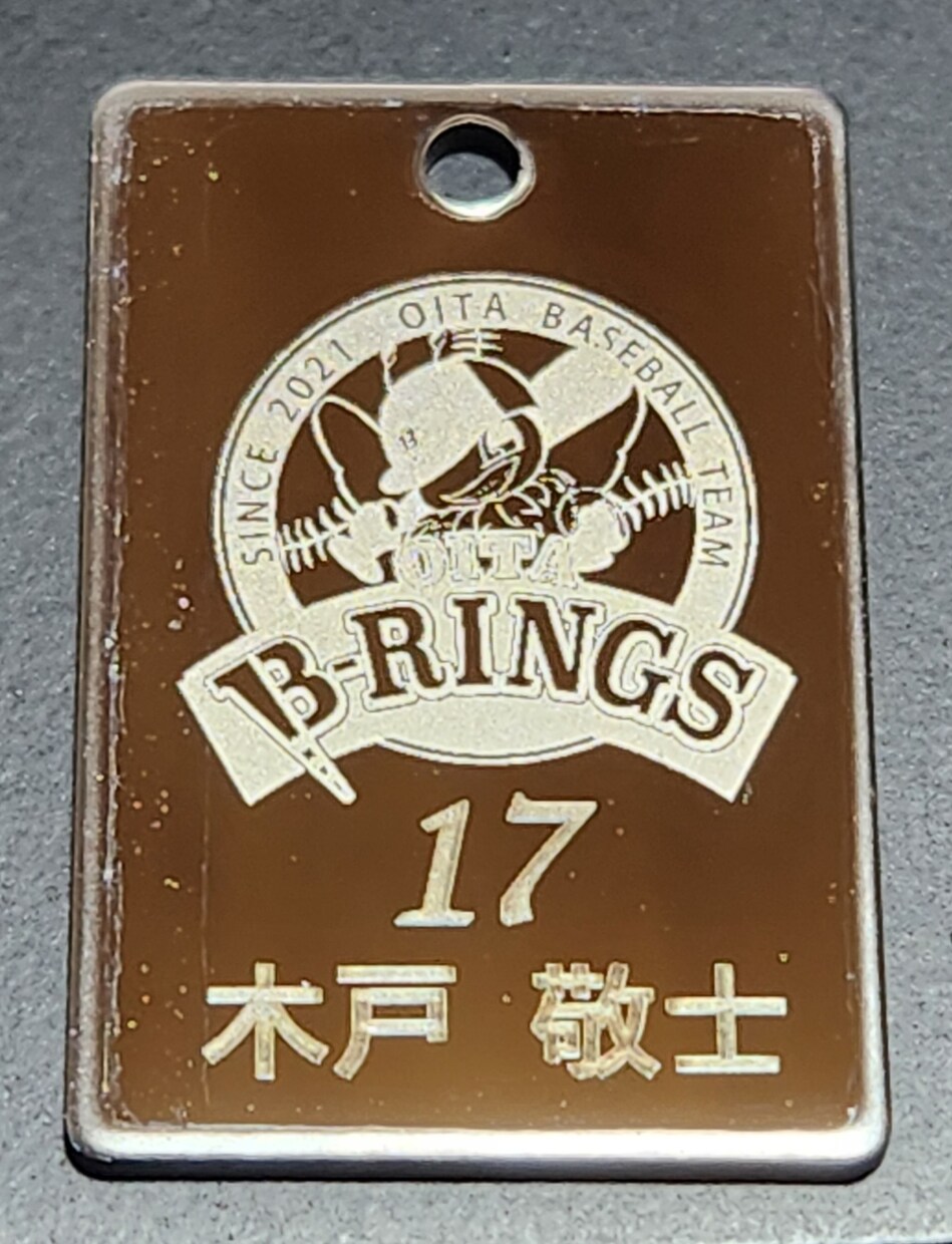 素材を選ばずレーザー彫刻致します 誕プレ・贈り物・一品物に最高です イメージ8