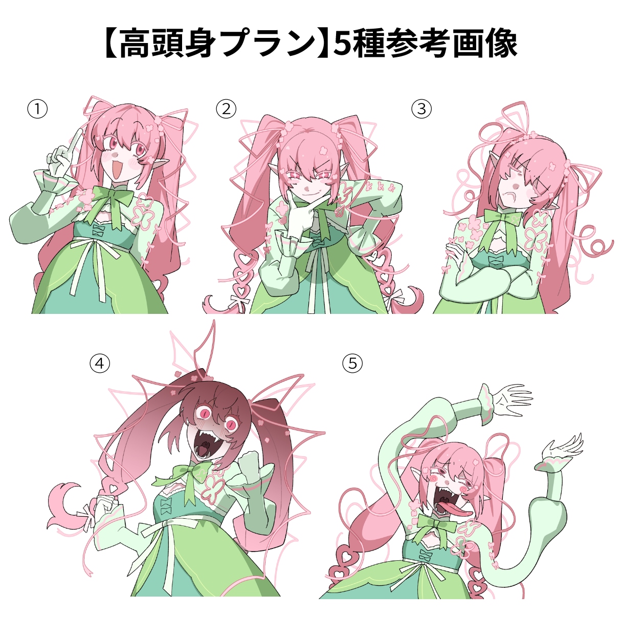 個人観賞用/かわいい立ち絵5枚セット描きます 高頭身orミニキャラ＆お好きな差分を選べます イメージ2