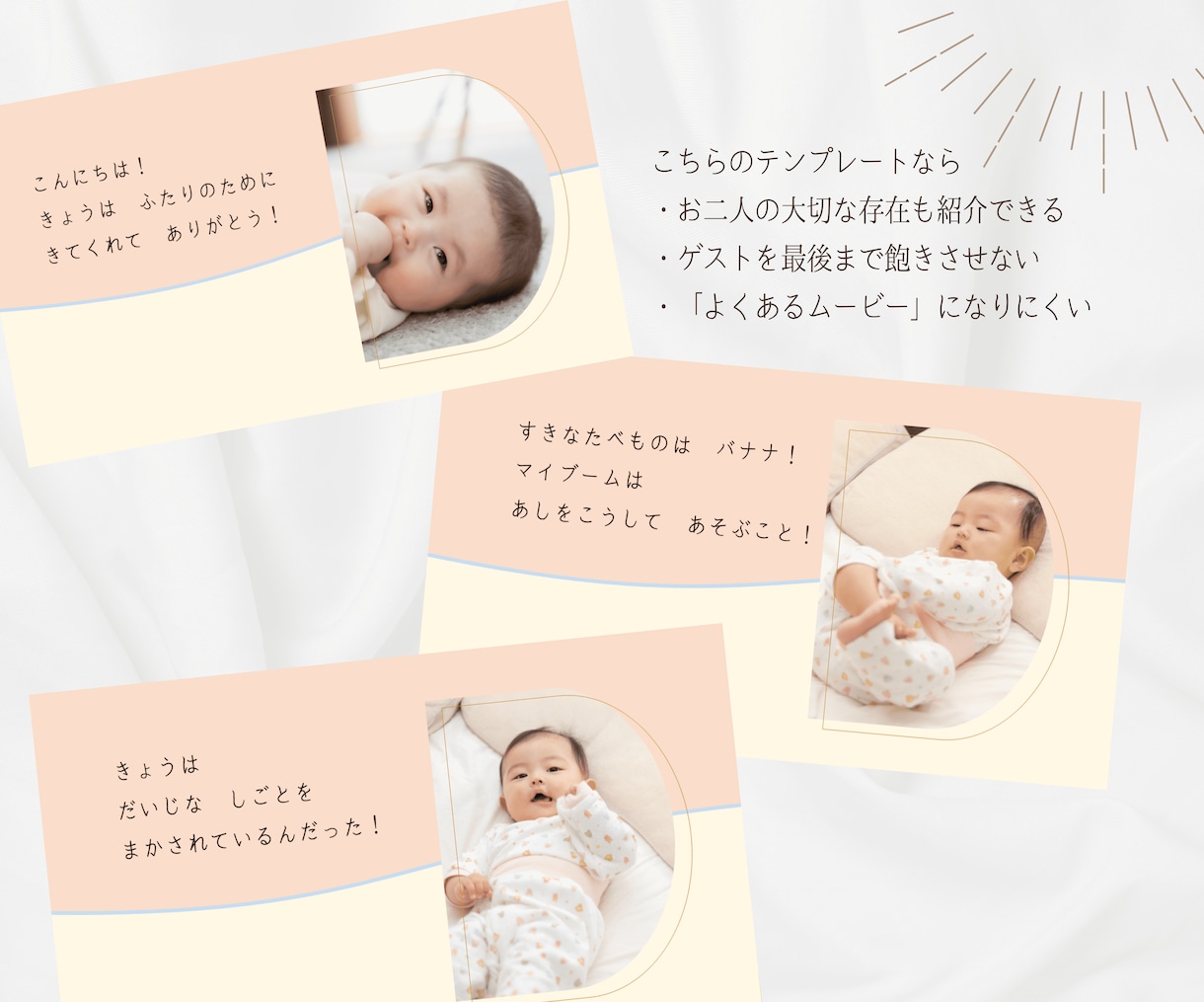パパママ婚/ペット婚に！プロフィール動画作ります 会場を和ませる♡お二人の大切な存在がお二人のことを紹介！ イメージ6