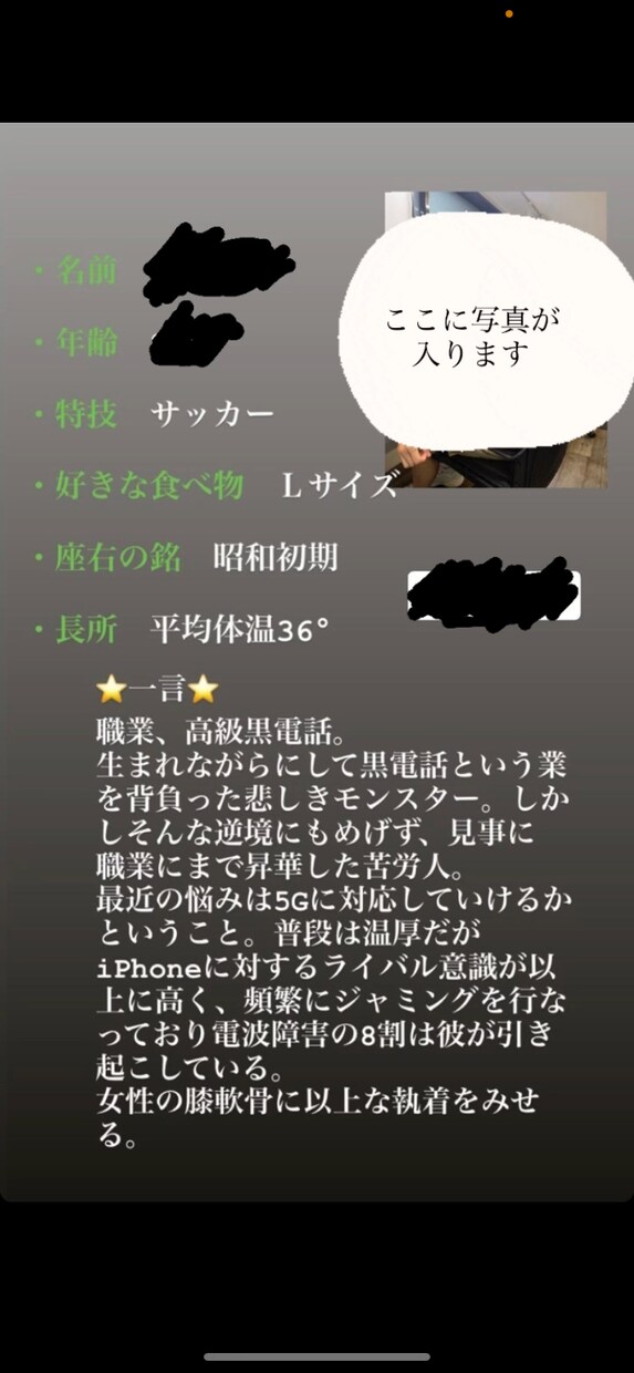 笑える自己紹介作ります 誰も理解できない独断と偏見の笑える自己紹介作ります。 イメージ1