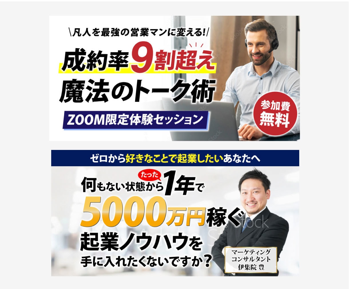 反応UP！ヘッダーデザイン・バナー画像を承ります 売上アップにつながるLPやSNSのヘッダーを制作します イメージ3
