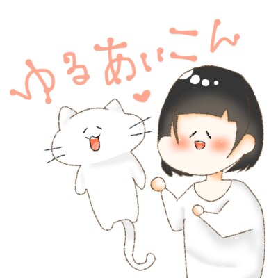 名前入れも！ゆるっと可愛いアイコンイラスト描きます アイコンなどにぜひご利用ください！！ イメージ1