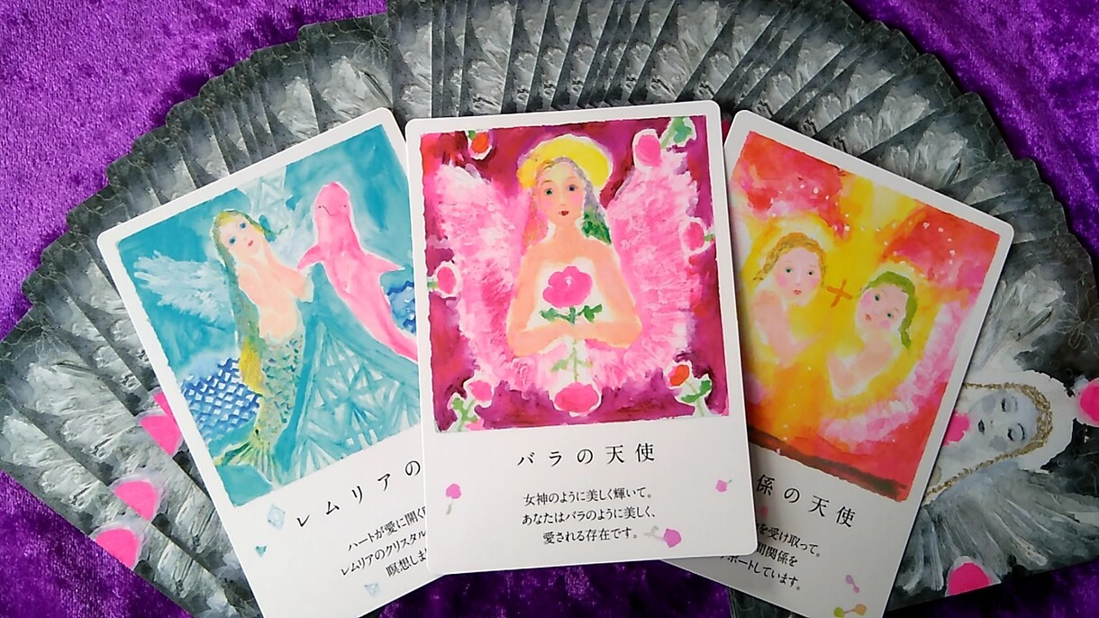 エンジェルからあなたへのメッセージをお届けします 天使に関心のある方、ポジティブになりたい方へおすすめ！ イメージ2