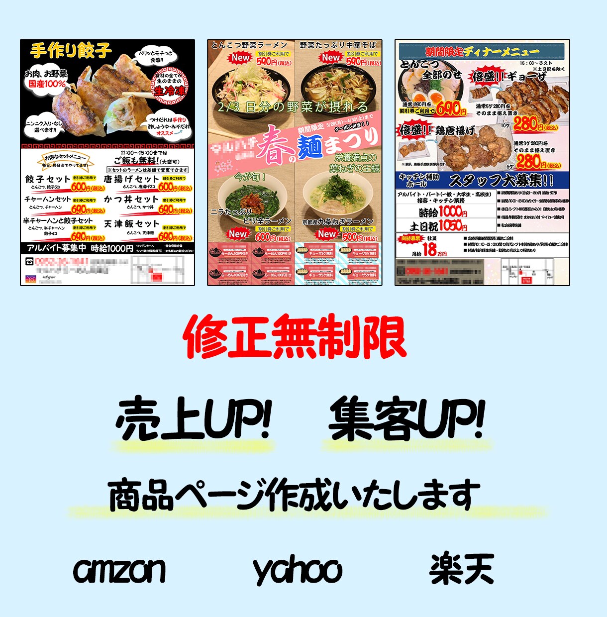 EC画像作成いたします 楽天AmazonYahoo商品ページ作成いたします。 イメージ1