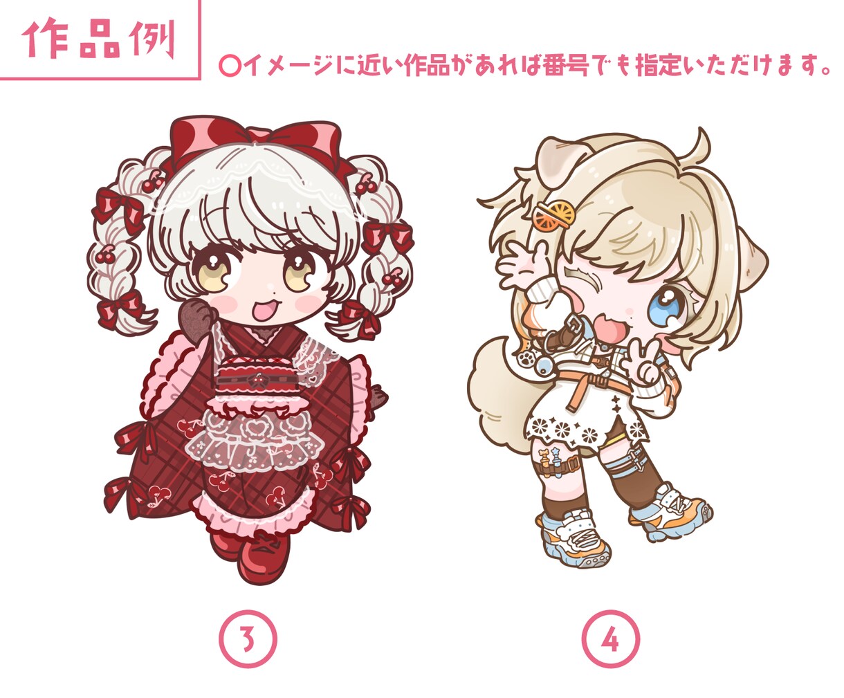 グッズや配信に最適♩デフォルメイラスト描きます 商用利用OK！実績300件超♩ イメージ7