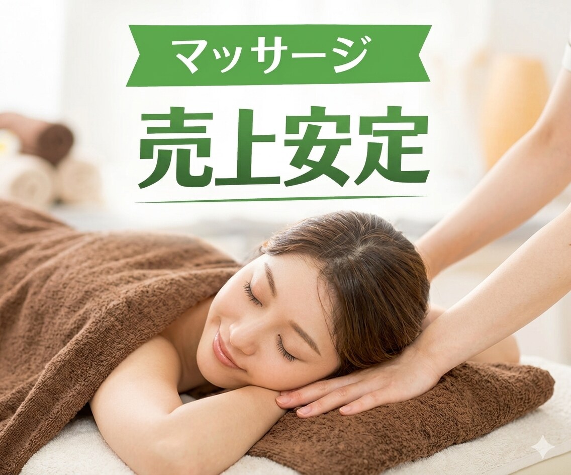 美容サロンの売上改善と出店戦略を整理します アイ・ネイル・リラクの課題を構造的に整理 イメージ4