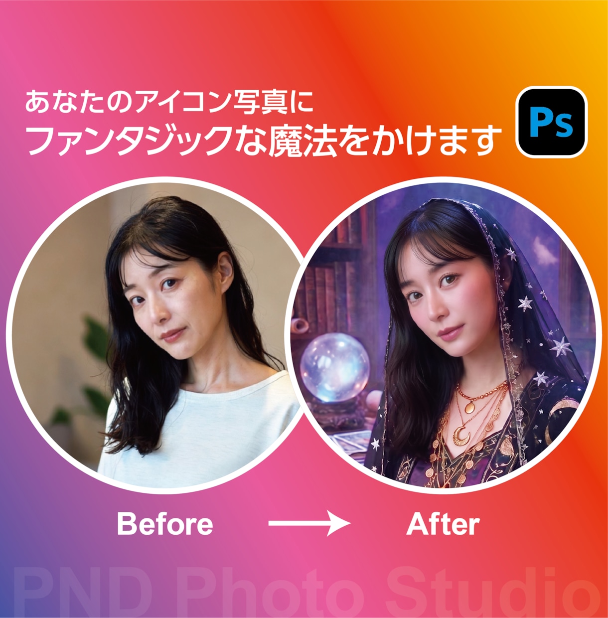 理想のアイコンへ！あなたの世界観をデザインします 世界観を丸ごと叶える。AI作成から背景・衣服・細部まで対応。 イメージ1