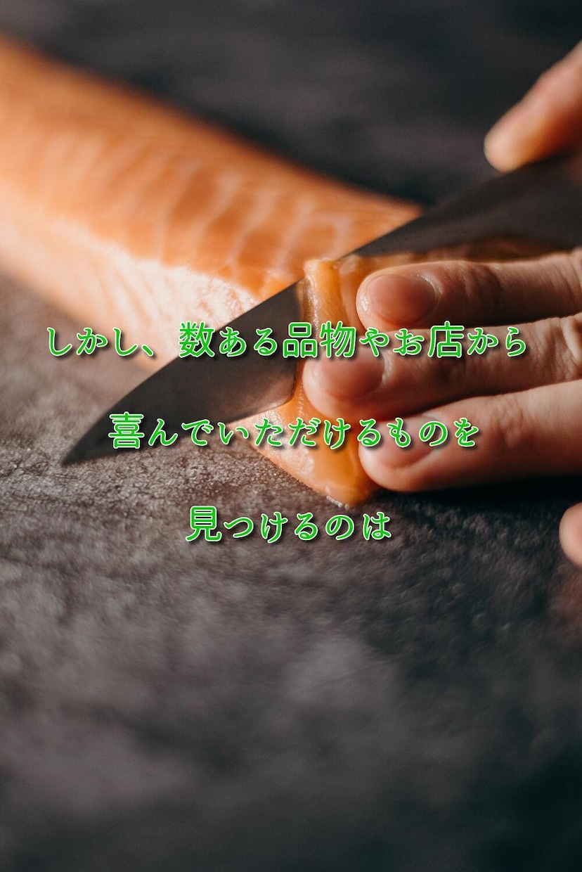手土産・ギフト・会食手配のお手伝いをいたします オンライン秘書がお相手に合う手土産・会食の候補を提案します！ イメージ5